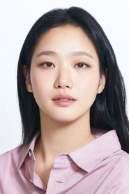 Kim Goeun