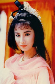Charlene Tse