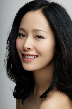 Giang Nhất Yến