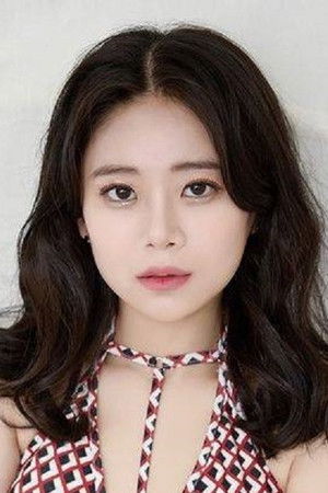 Kim Ga Eun